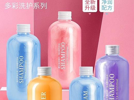 洗护类详情页