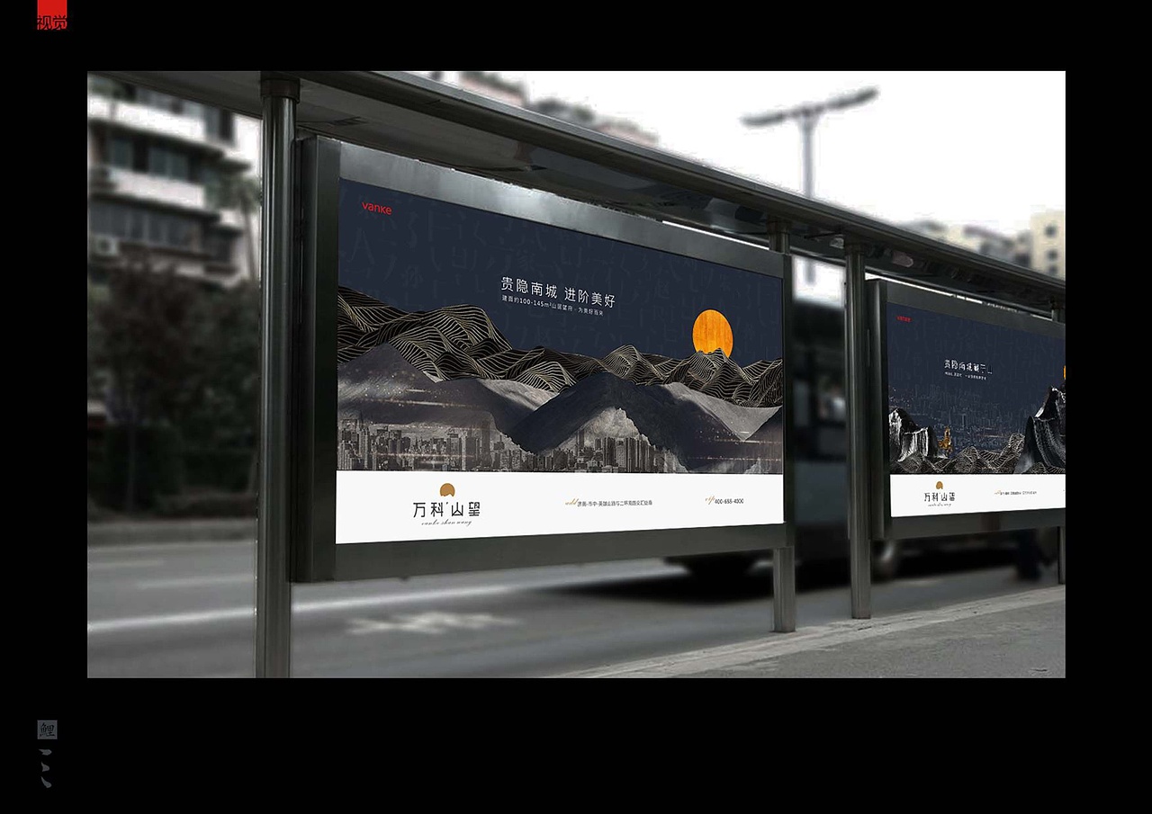 万科教育综合体地产视觉设计提报（图ZMjkzMDEzODY4） - 品牌 - 站酷设计师地产设计素材原创素材 - 站酷ZCOOL