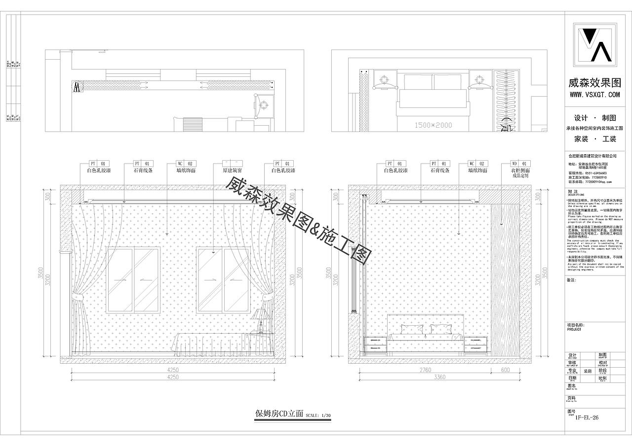 家装|三层欧式别墅施工图