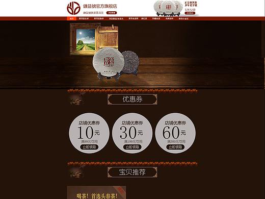 茶