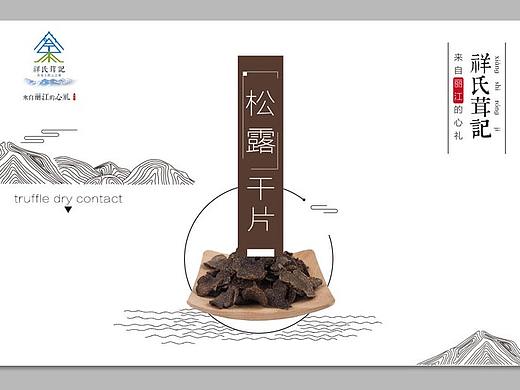 菌汤包礼盒包装