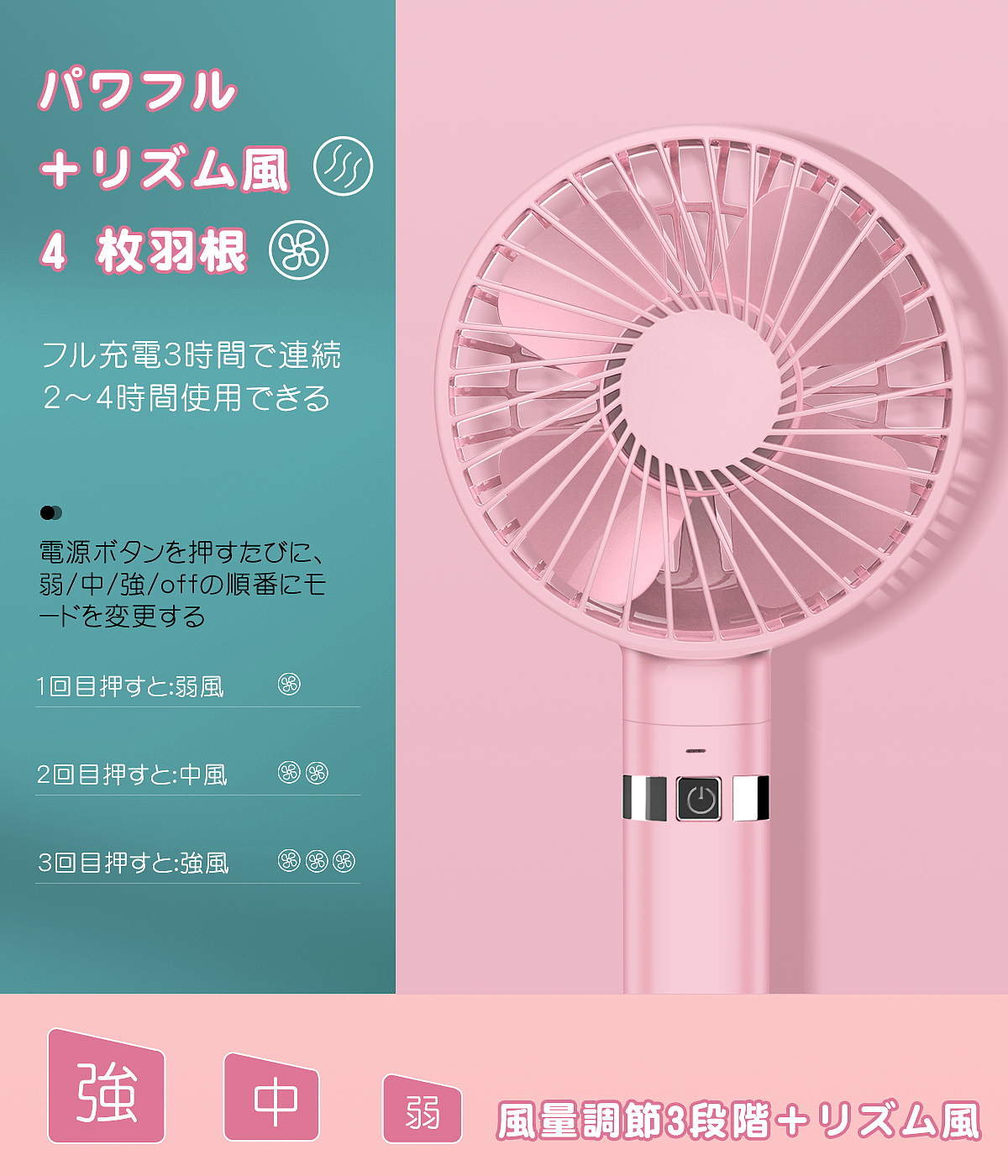 可折叠手持风扇