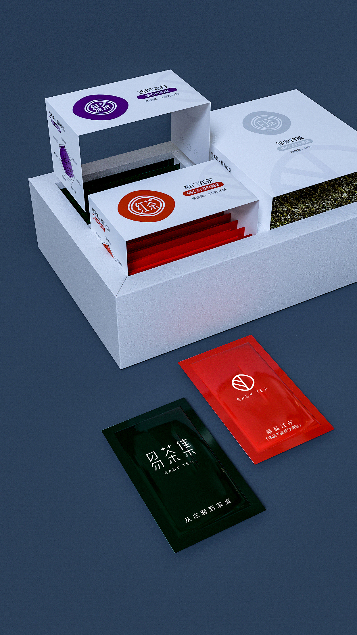 ｛琢品牌｝《易茶集》品牌与包装（图ZMjI3NzM2ODcy） - 品牌 - 站酷设计师琢创意爆品茶设计原创素材 - 站酷ZCOOL