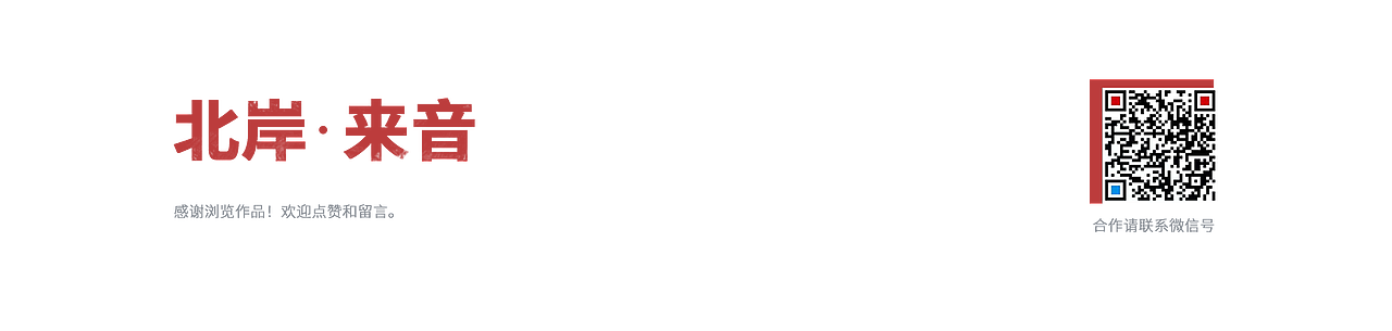 Jerseys 球衣 BTB 营销型网站 模板设计作品（图ZMjMzMzc3Mjg0） - 移动端网页 - 站酷设计师小径分叉的村口原创素材 - 站酷ZCOOL