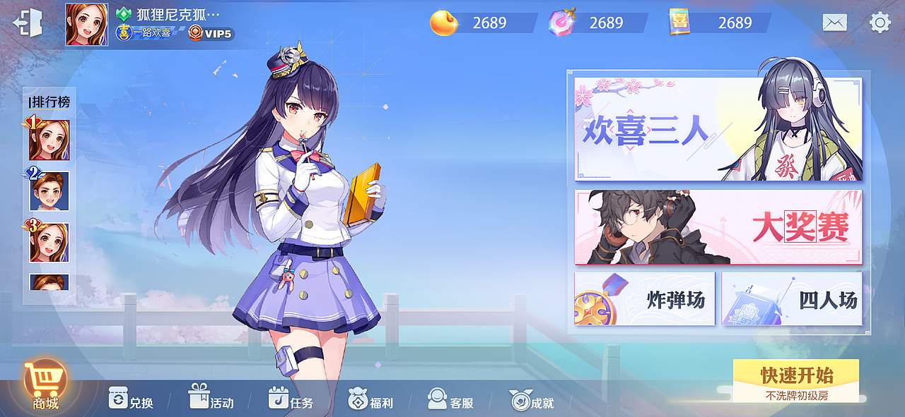 2020欢喜项目大厅方案设计(一)