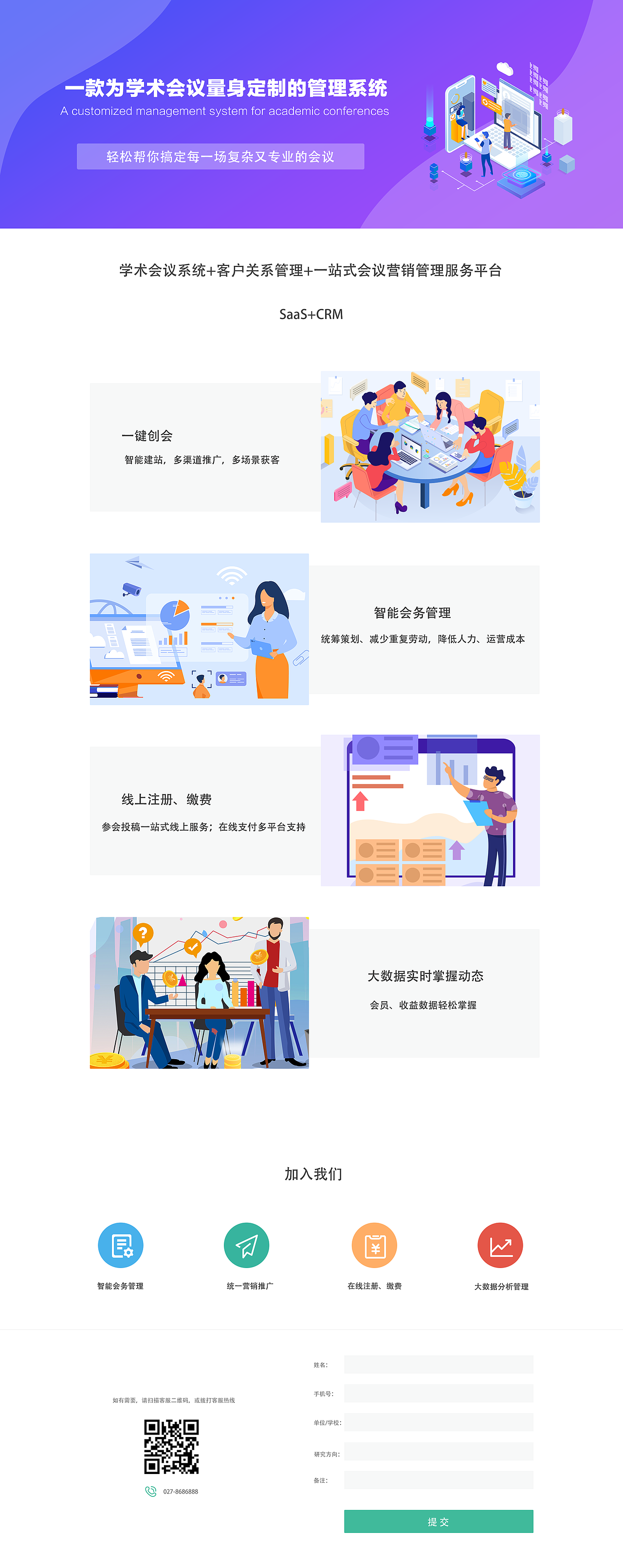 UI（图ZMjY0NTE2NDUy） - 其他网页 - 站酷设计师七宝大人s原创素材 - 站酷ZCOOL
