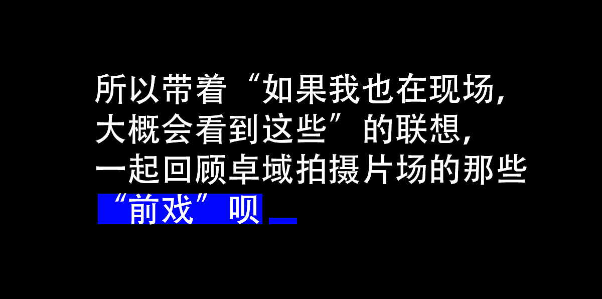 宝兰汀品牌形象2021模特大片