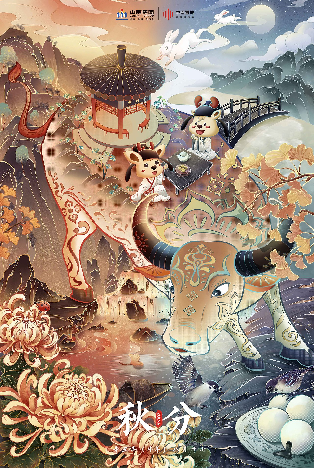 海上小强插画社x中南节气（图ZMjg4NTMyMTg0） - 商业插画 - 站酷设计师大沥梁海强原创素材 - 站酷ZCOOL