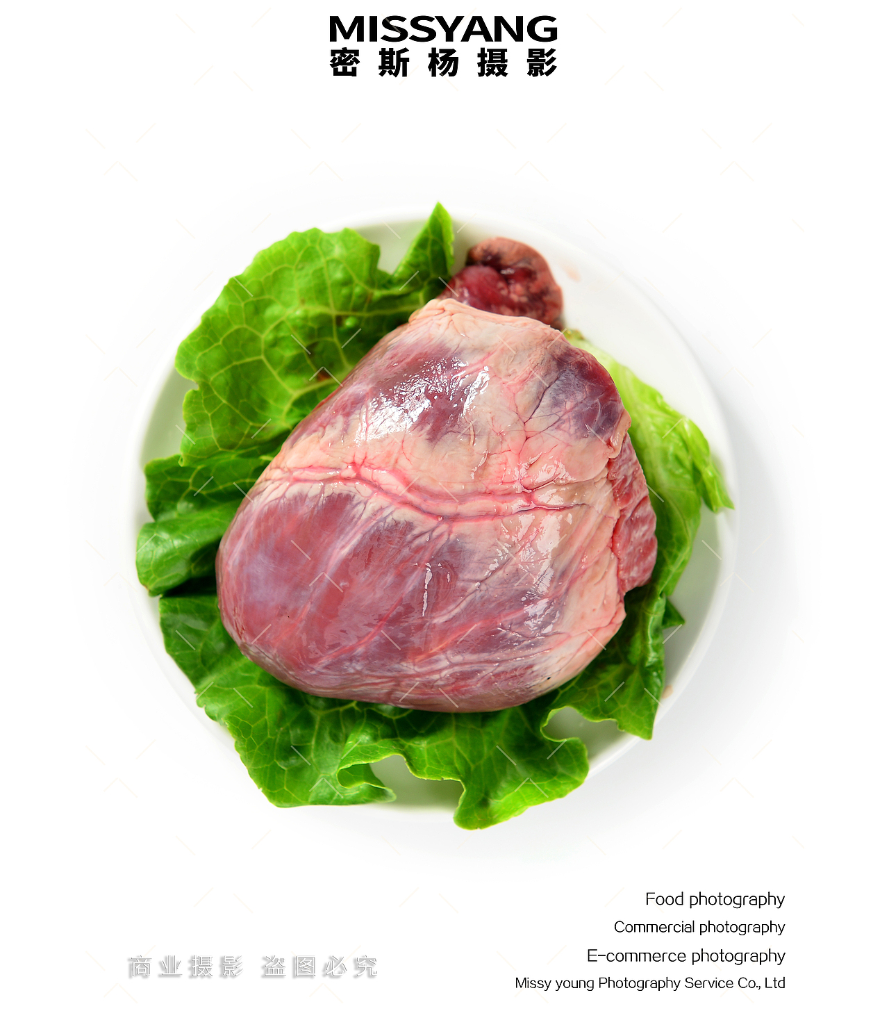 新鲜肉生猪心拍摄|电商美食摄影|生鲜拍摄×郑州密斯杨