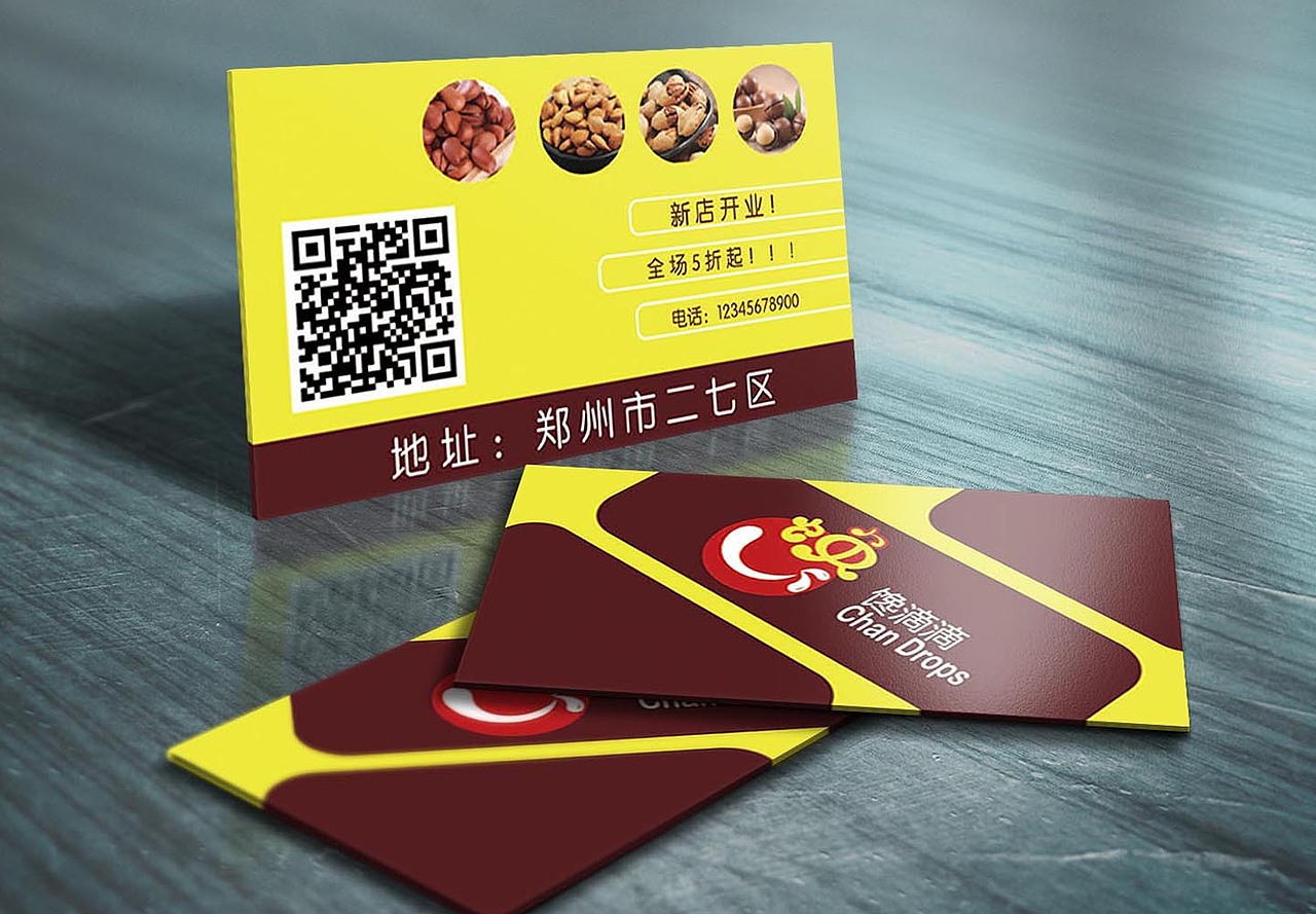 名片（图ZOTI5MTE5ODQ=） - 其他平面 - 站酷设计师晨梦云曦原创素材 - 站酷ZCOOL