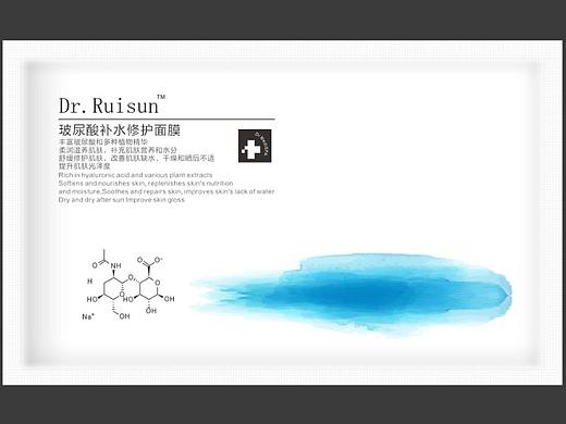 2018面膜包装