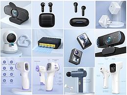 產(chǎn)品渲染合集