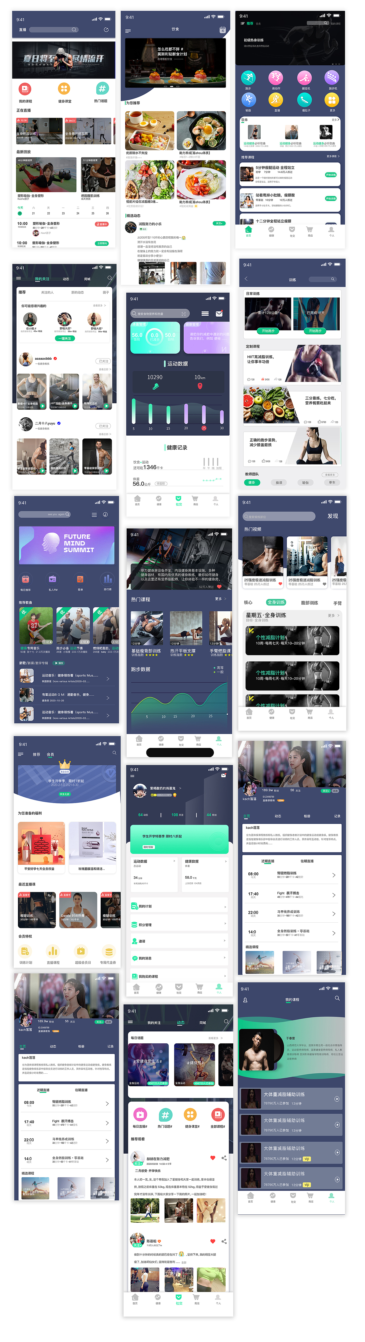 酷跑APP（图ZMjU1NTE5MjA0） - APP界面 - 站酷设计师千万种风情原创素材 - 站酷ZCOOL
