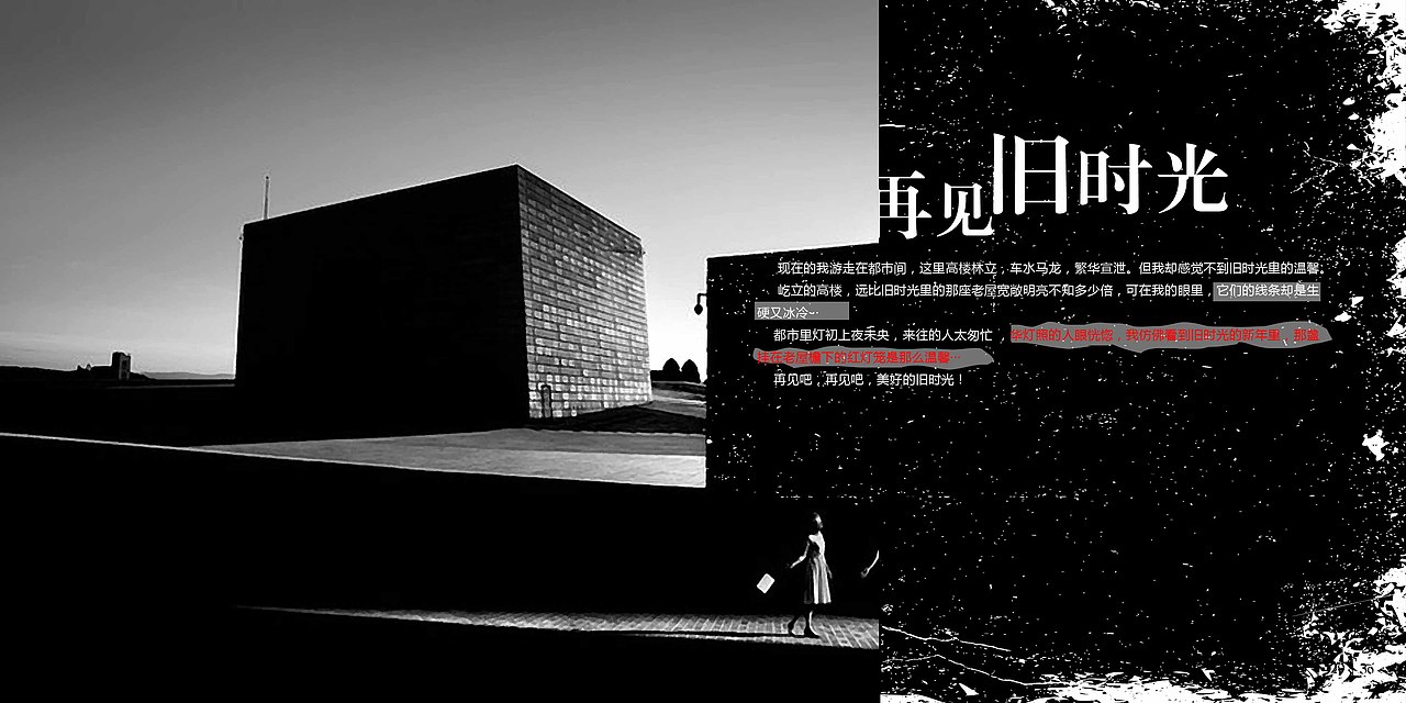 2014我想和这个世界谈谈书籍装帧(1)-怀念旧时光