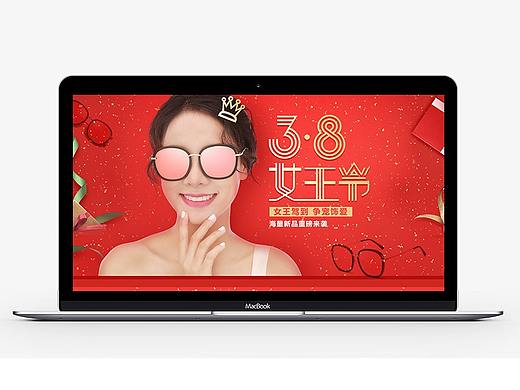 3.8檔期唯品會（個人主頁-ZMjYzNDEzMDA=） - 電商 - 站酷設計師小澄子Orange原創(chuàng)素材 - 站酷ZCOOL