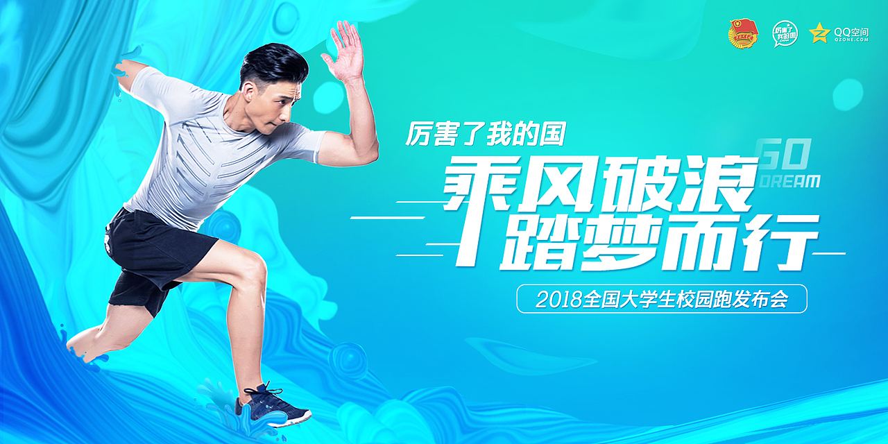 KV（图ZMTIzMzE4Mjgw） - 宣传物料 - 站酷设计师Za莫莫原创素材 - 站酷ZCOOL