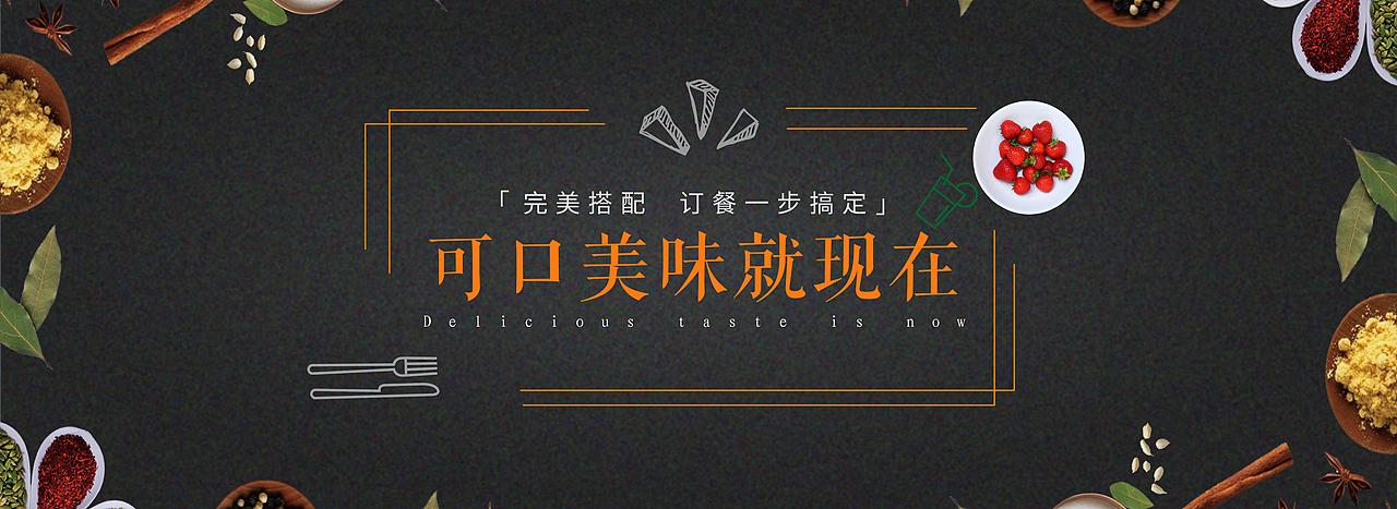 Banner（图ZMTI1MTM3ODQw） - 宣传物料 - 站酷设计师WXL9566原创素材 - 站酷ZCOOL