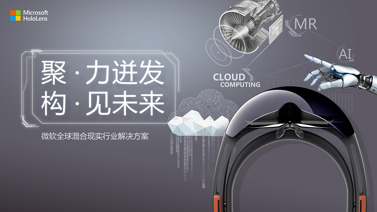 电子家电KV（图ZMTM3MTU5Mzcy） - 运营设计 - 站酷设计师xiaoli0083原创素材 - 站酷ZCOOL