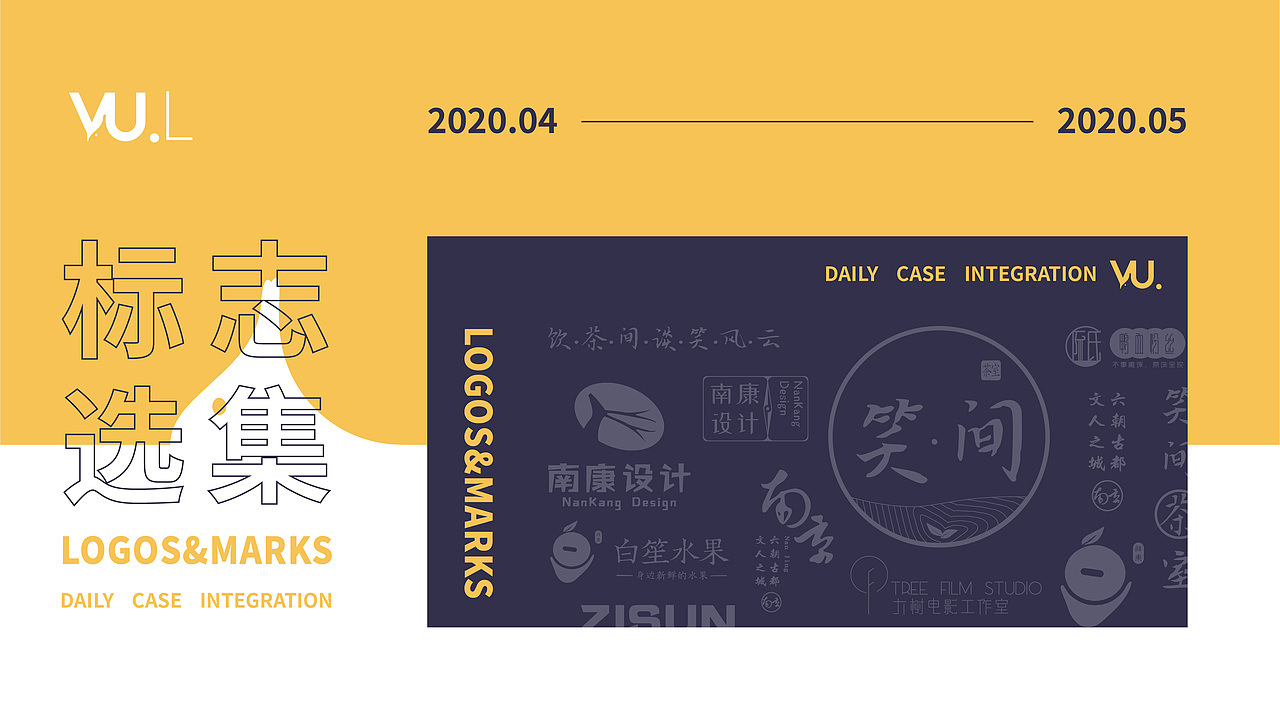 logo&mark（图ZMjA5Mjc1MDgw） - 品牌 - 站酷设计师吃鲸_yu原创素材 - 站酷ZCOOL