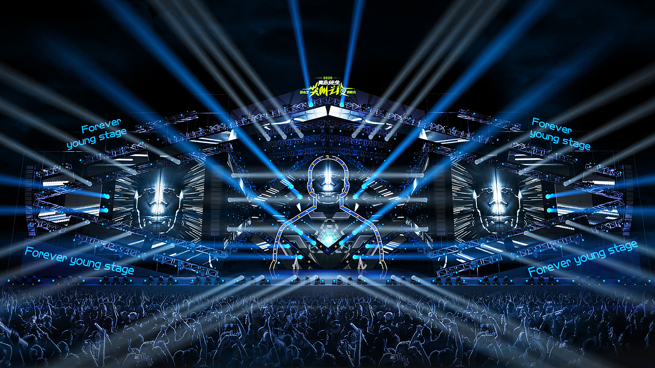 主舞台设计效果图