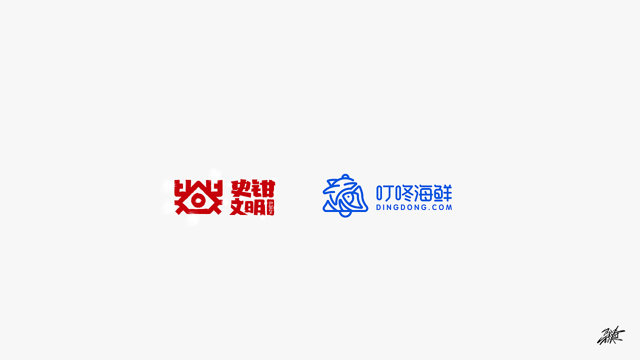 logo合集