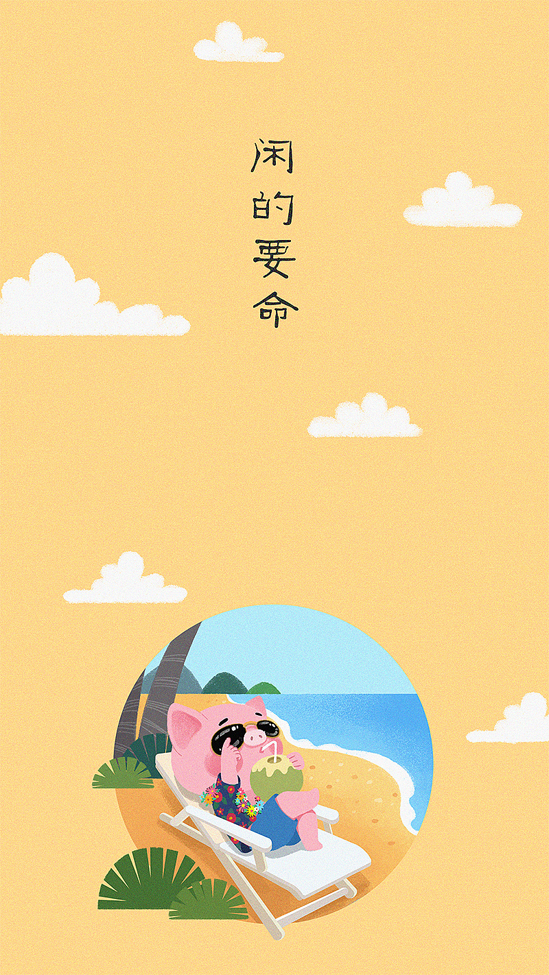 猪年主题壁纸（图ZMTQwNjUwNTM2） - 艺术插画 - 站酷设计师sooooap原创素材 - 站酷ZCOOL