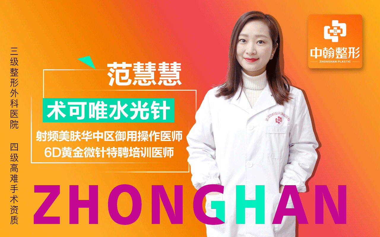 医美大众头图4月（图ZMTg1ODk2OTky） - 其他平面 - 站酷设计师L小梅子原创素材 - 站酷ZCOOL