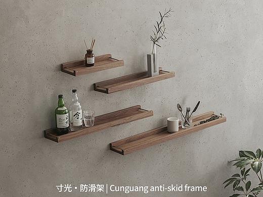寸光·防滑架|Cunguang anti-skid frame