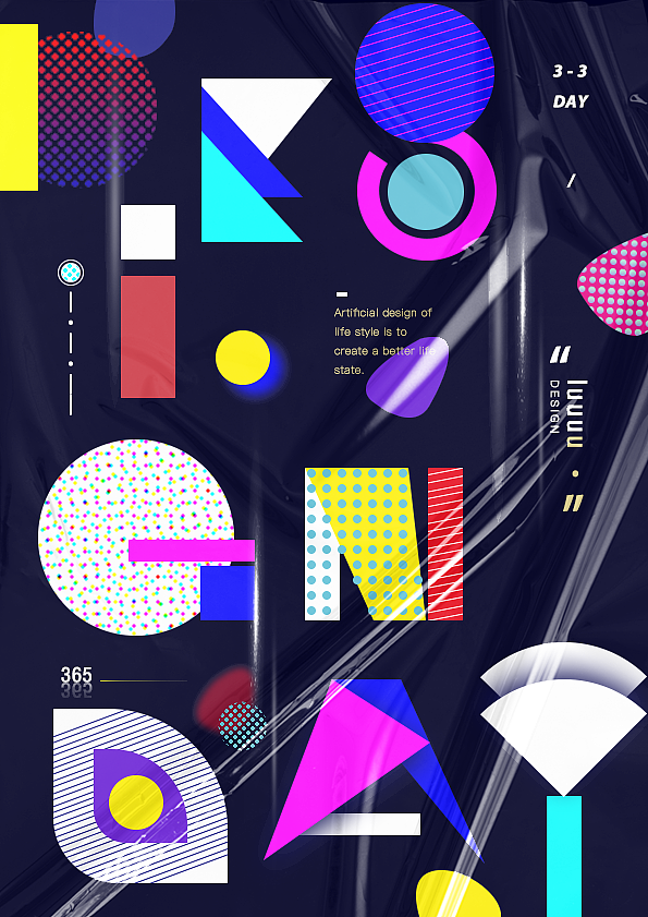 孟菲斯海报（图ZMjMwMzk4Njgw） - 海报 - 站酷设计师卤大猪蹄子儿原创素材 - 站酷ZCOOL