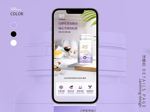 白芸豆提取物膳食纤维压片糖果 详情图