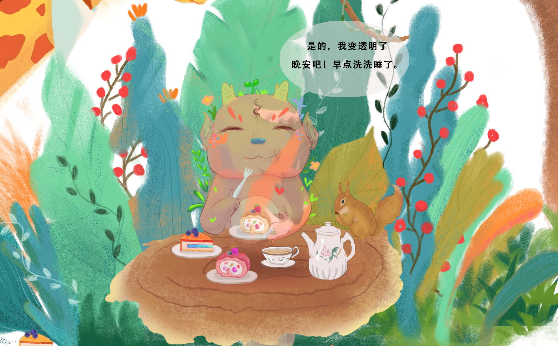 浮图子的个人主页（封面预览） - 主页封面设置 - 站酷设计师浮图子原创素材 - 站酷ZCOOL