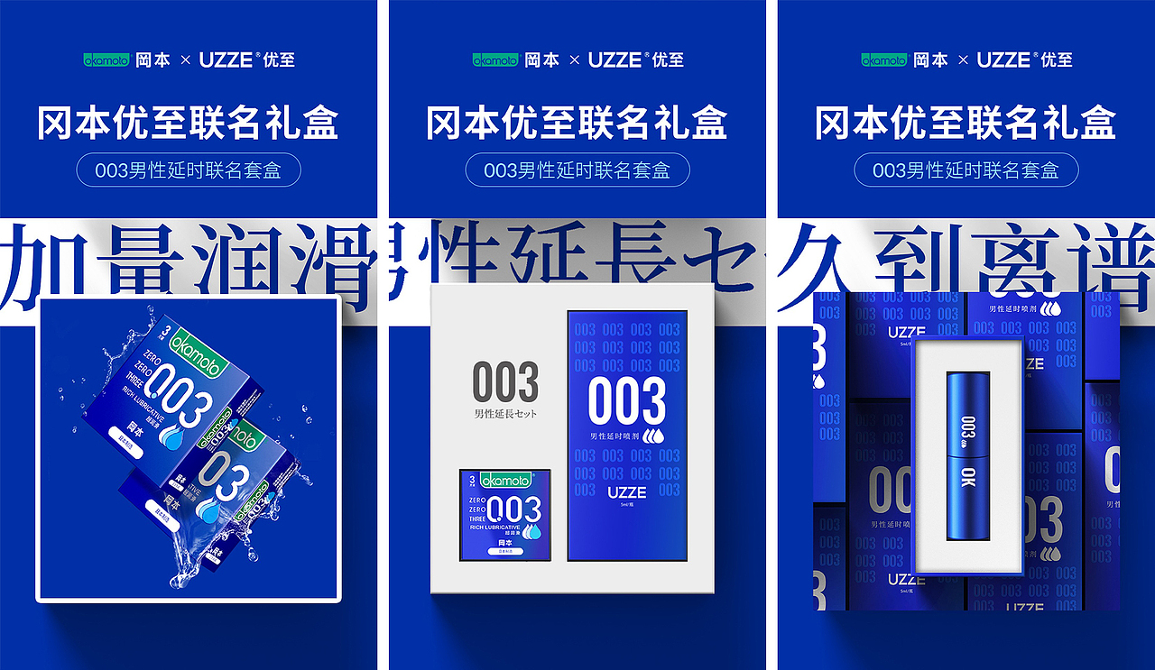 1-3月产品海报练习合集（图ZMjk1NTQxMjky） - 海报 - 站酷设计师Sarahzww原创素材 - 站酷ZCOOL