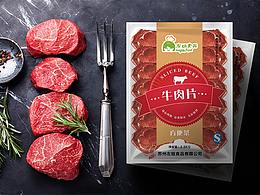 包装设计
