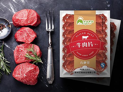 一款牛肉片包装设计提案