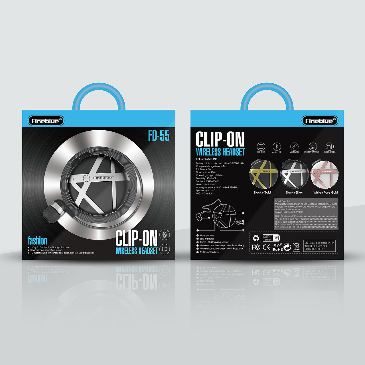 耳机包装设计（图ZOTY2NjM1OTY=） - 包装 - 站酷设计师源艺设计工作室原创素材 - 站酷ZCOOL