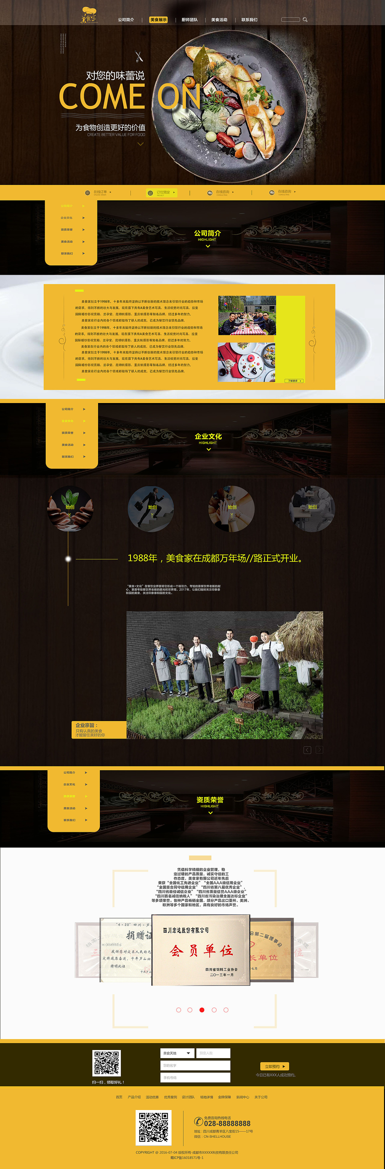 网页（图ZMTE3NDcxMjUy） - 电商 - 站酷设计师蓝轩儿原创素材 - 站酷ZCOOL