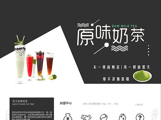 网页UI