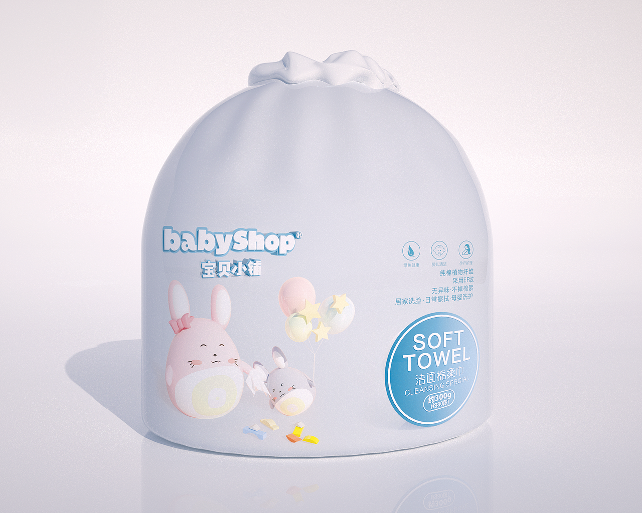 宝贝小铺湿巾包装设计