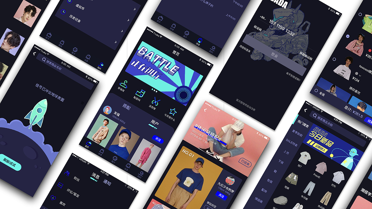 DADA（图ZMTcyOTY2Mzk2） - APP界面 - 站酷设计师刘盛晨原创素材 - 站酷ZCOOL