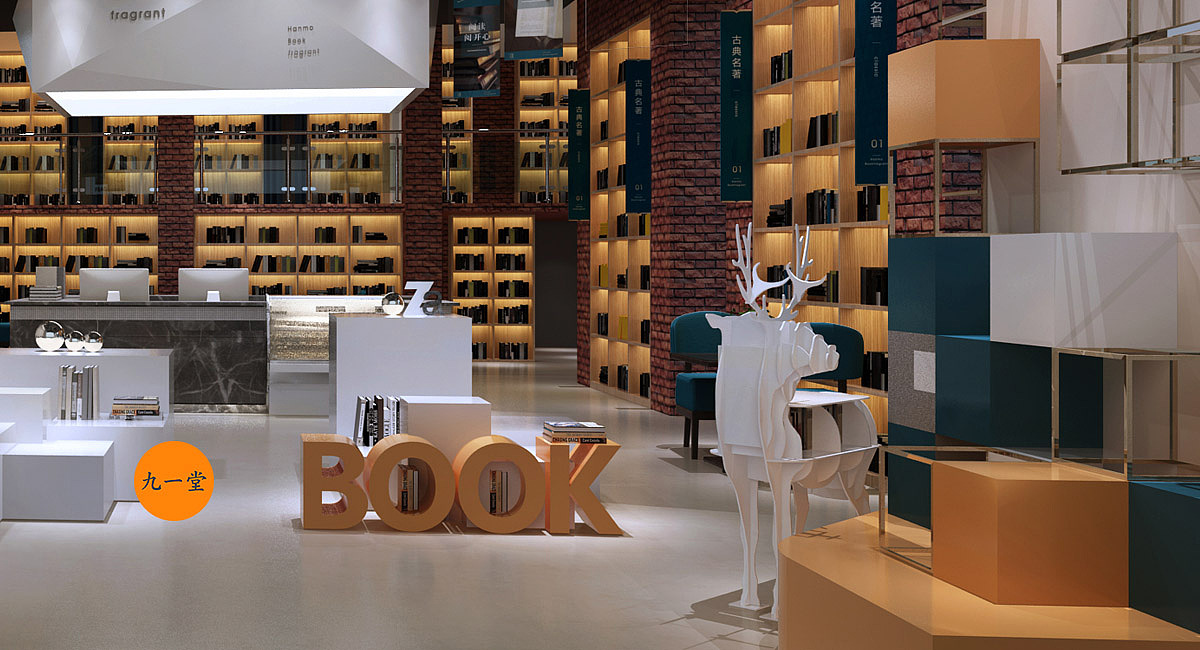 休闲书吧设计翰墨书香餐饮策划公司