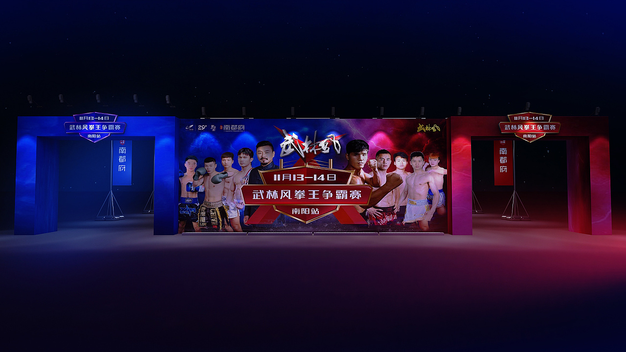 商业拳击赛事|空间|舞台美术|ronnie3d - 原创作品 - 站酷 (zcool)