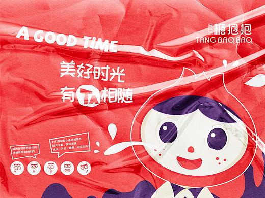 新时代糖葫芦、炒酸奶品牌全案设计-糖抱抱