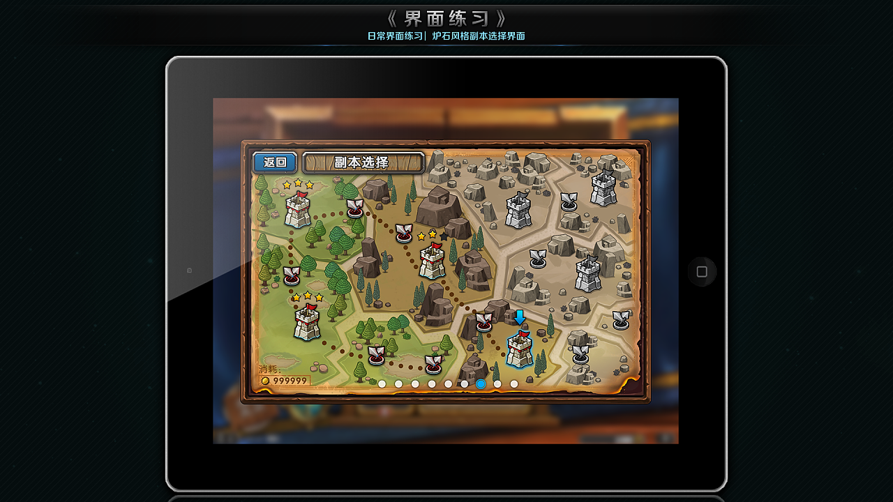 仿炉石风格界面练习 - 原创作品 - 站酷(zcool)