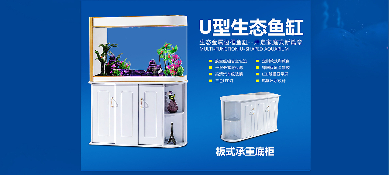 鱼缸海报（图ZODcwNjkwNTY=） - 海报 - 站酷设计师天天2013原创素材 - 站酷ZCOOL