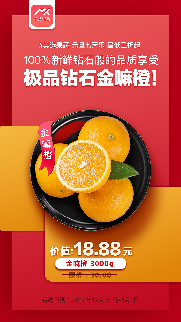 群消息分享（图ZMTQxMzU4MjI4） - 运营设计 - 站酷设计师尖尖耳儿原创素材 - 站酷ZCOOL