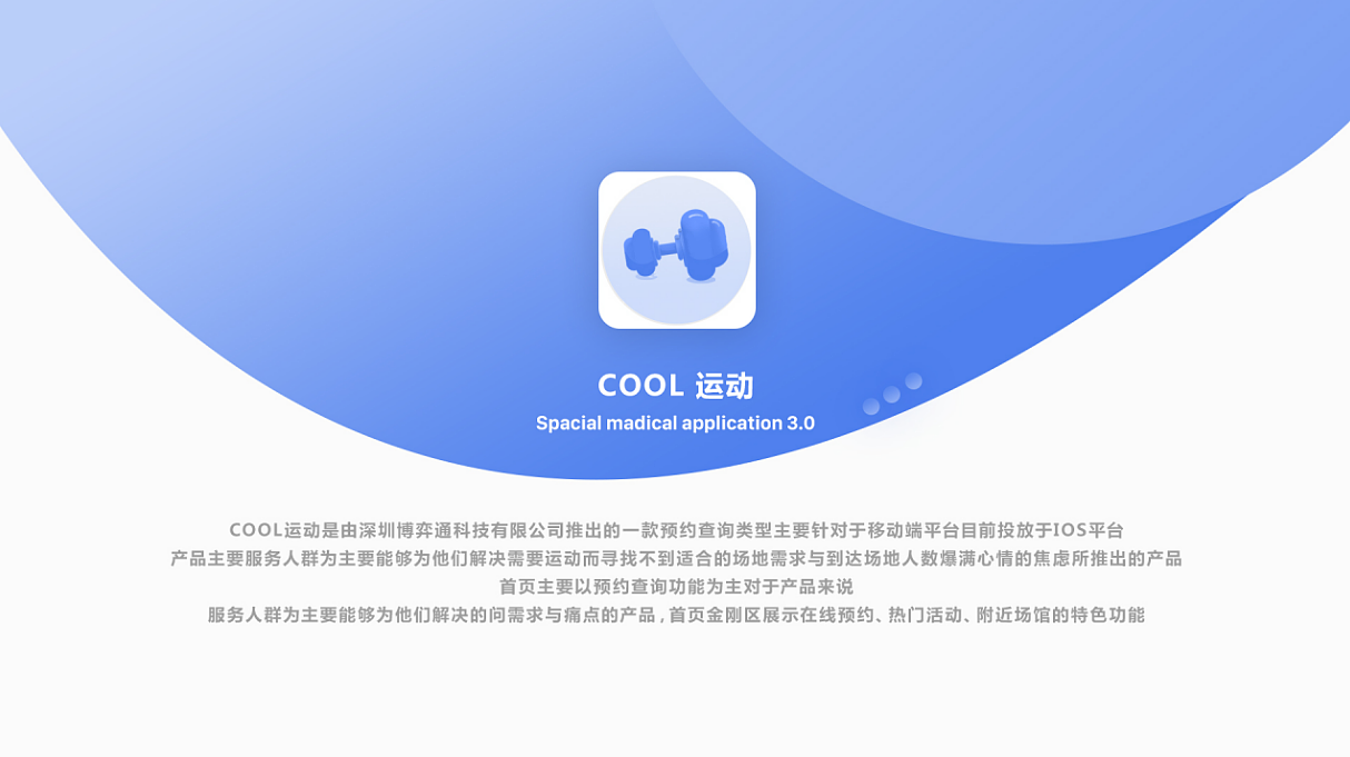 UI界面设计（图ZMTY2NDg4ODQ0） - APP界面 - 站酷设计师A山海原创素材 - 站酷ZCOOL