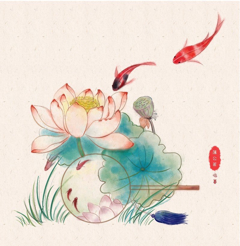莲花鱼,水彩中国风.