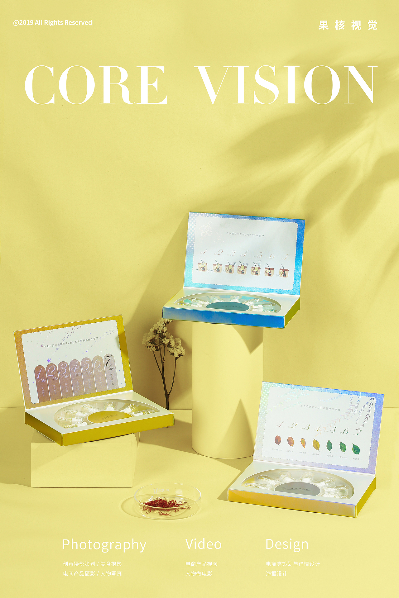 小灯泡精华液/产品摄影（图ZMjIxNTA4MjQw） - 产品摄影 - 站酷设计师WJOF摄影原创素材 - 站酷ZCOOL