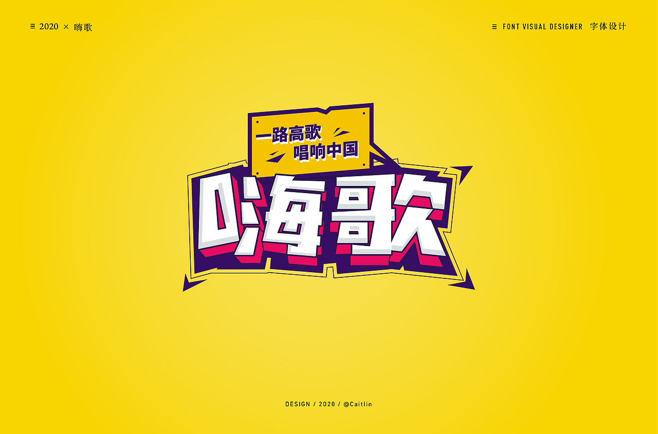 字体帮第1719篇（图ZMjMyMTcwMjQw） - 字体/字形 - 站酷设计师字体帮原创素材 - 站酷ZCOOL