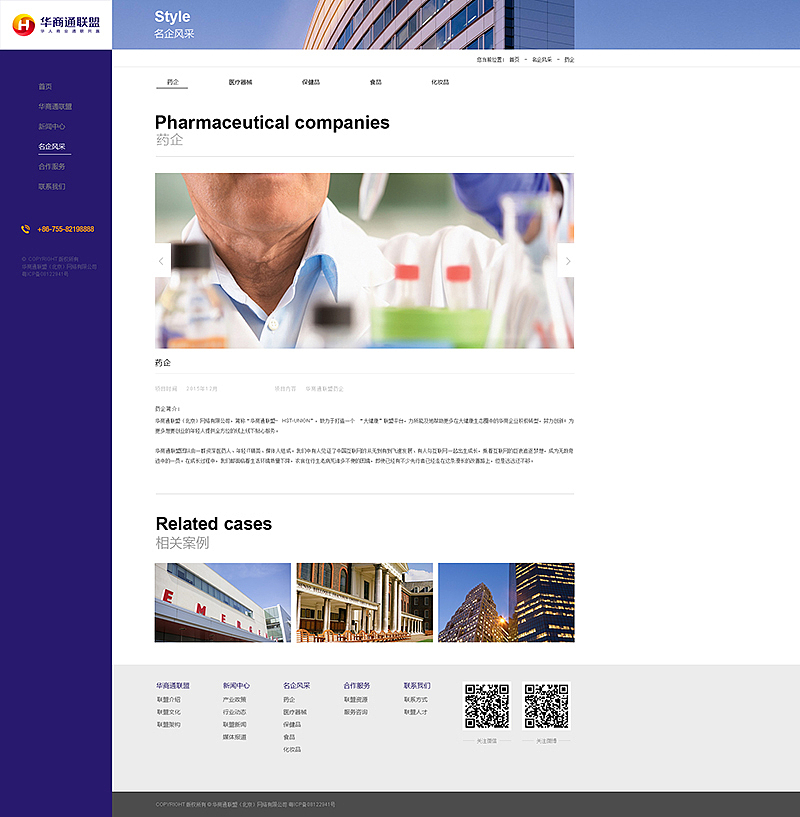 网页作品（图ZMjY0OTI2Njg4） - 其他网页 - 站酷设计师光宇原创素材 - 站酷ZCOOL